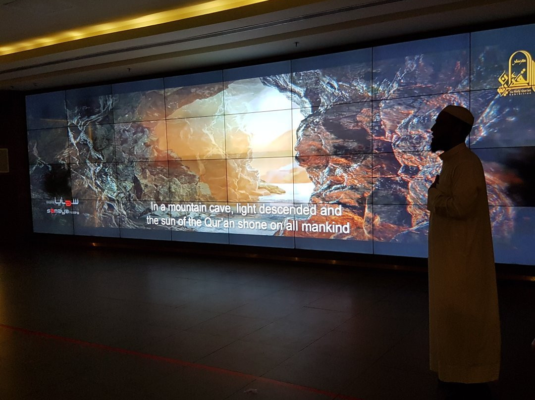 Koran Museum-Medina必去景点