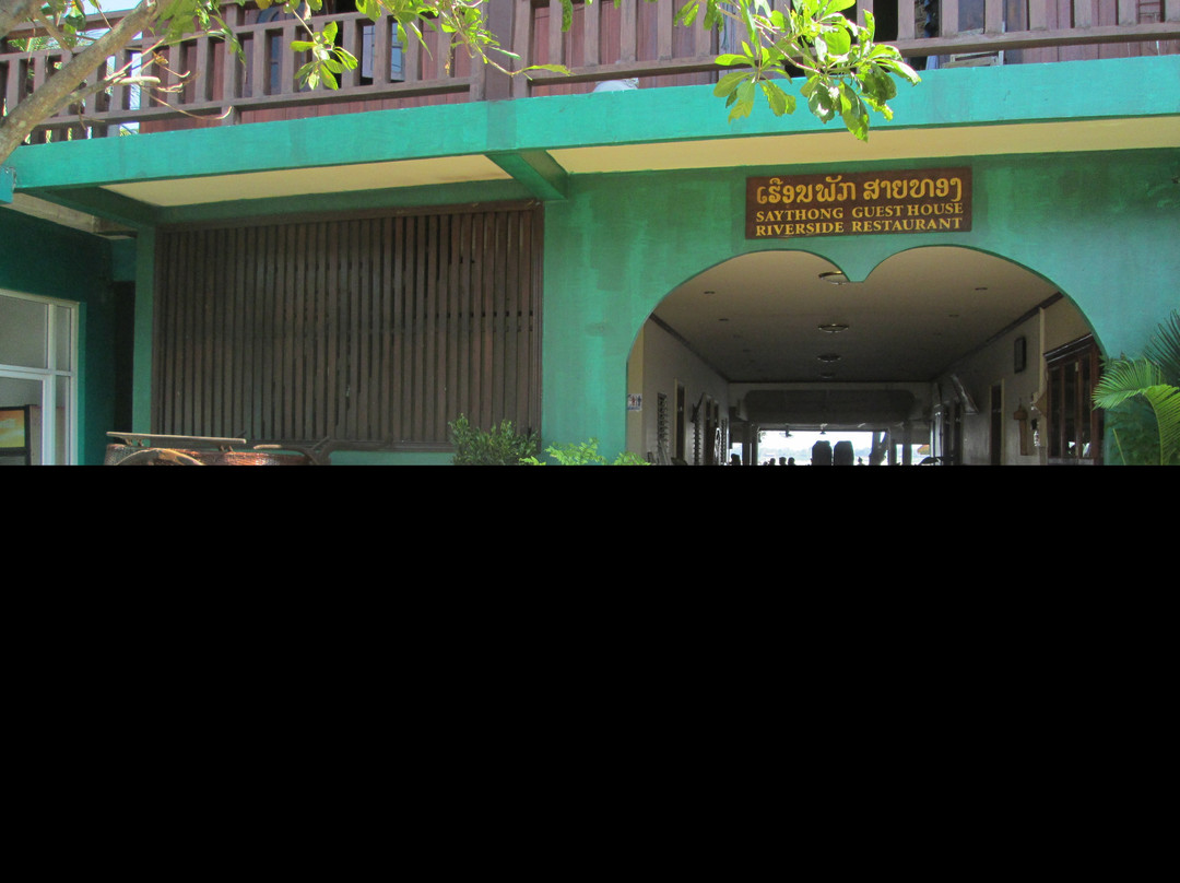 Saythong Guesthouse主图