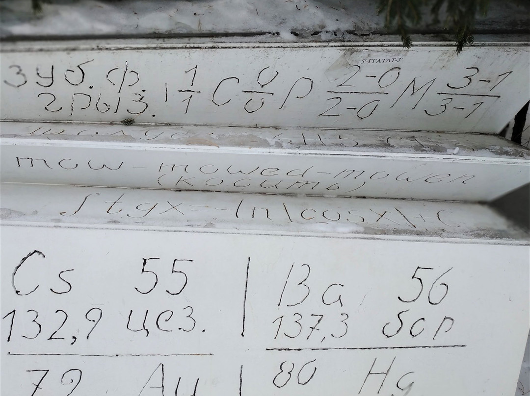 Crib Sheet Bench-新西伯利亚必去景点