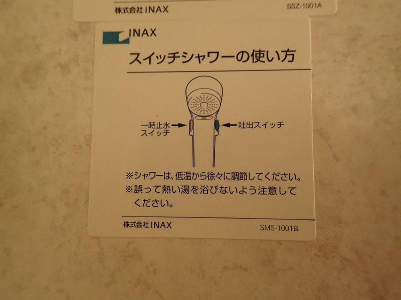 Sun Days Inn Kagoshima-浴室