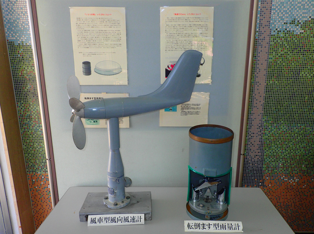Minamidaito Meteorological Observatory景点图片