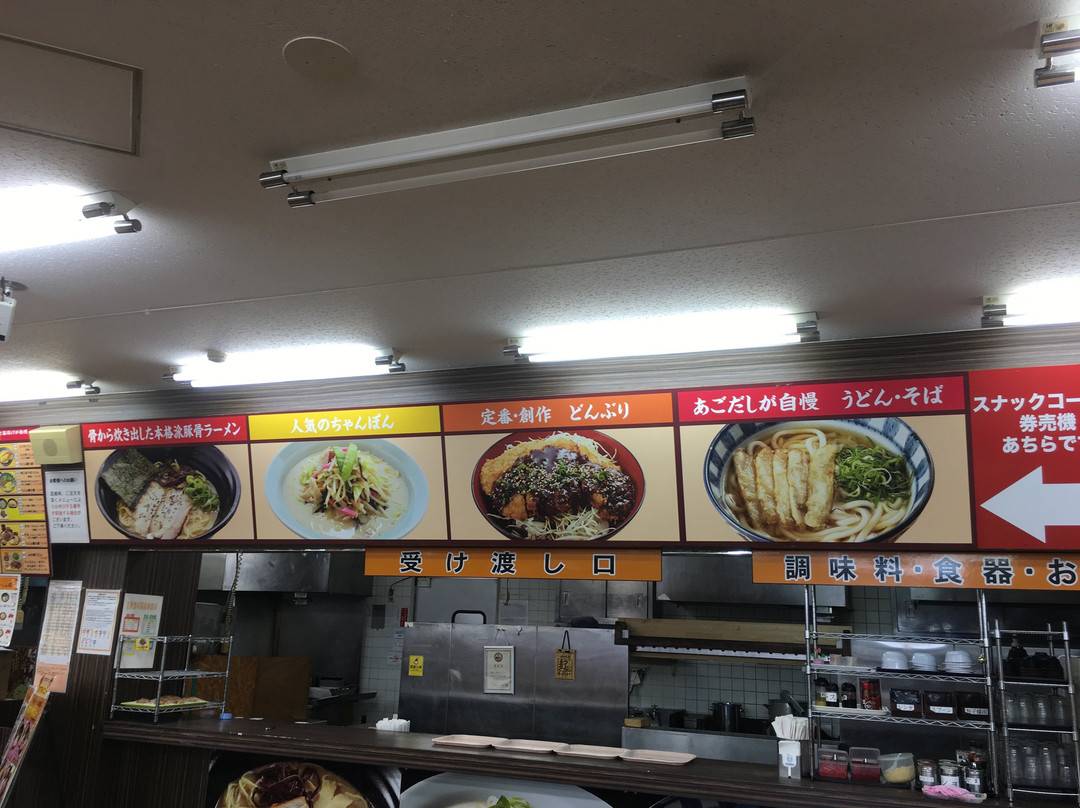 Koga Service Area Outbound-古贺市必去景点