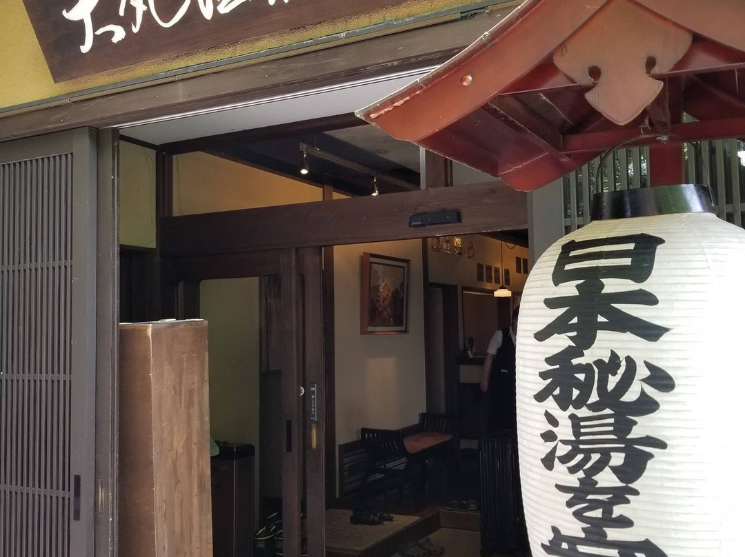 Omaru Onsen Ryokan主图