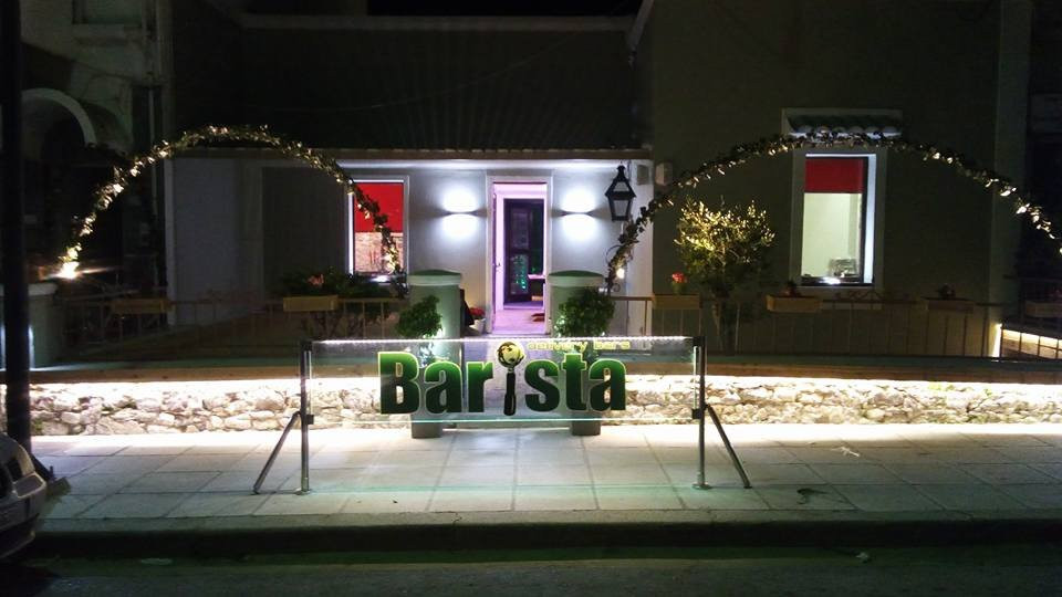 Lagoudi Zia餐馆和美食-Barista Delivery & Traditional Bars