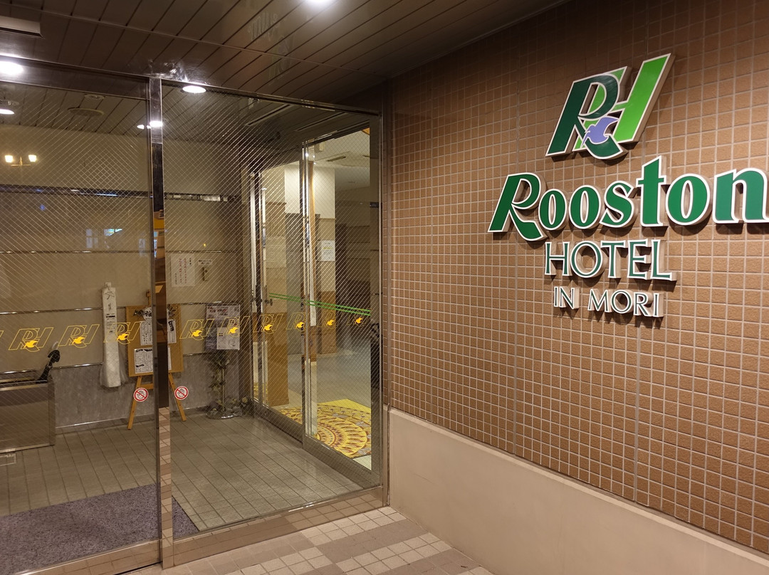 拉斯顿饭店主图