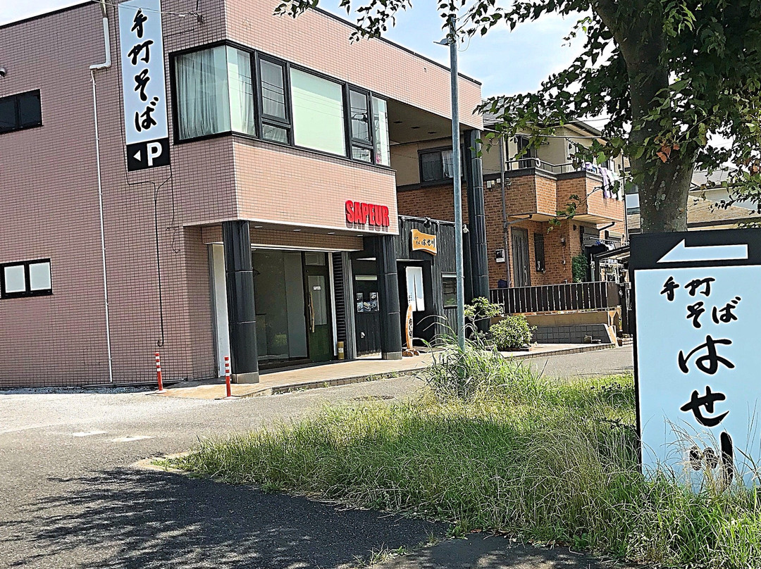 手打ちそば はせ川