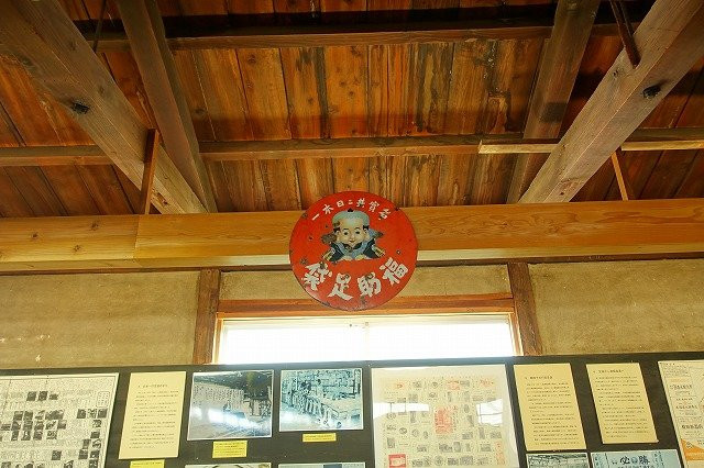 Tabi to Kurashi Museum景点图片