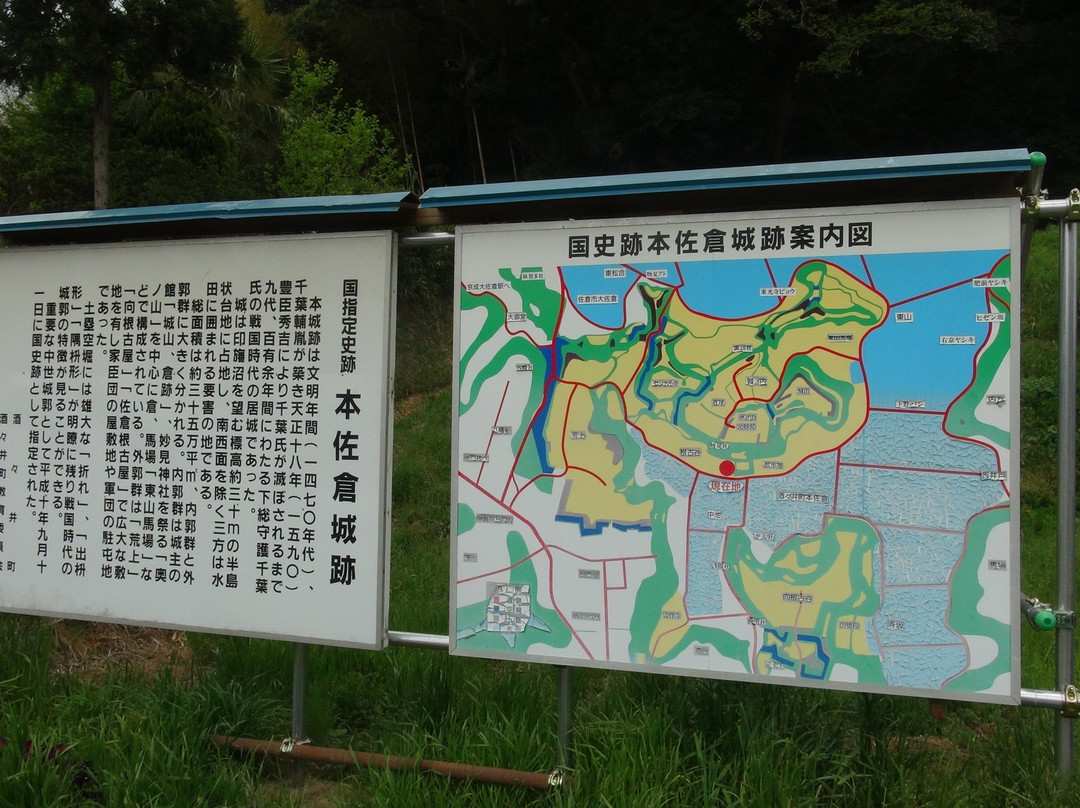 Motosakura Castle Ruins-酒酒井町必去景点
