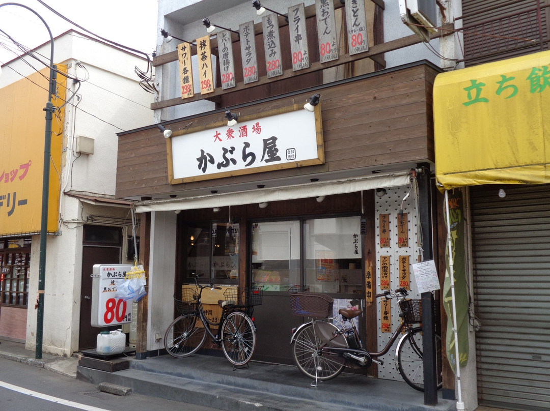 かぶら屋 秋津店