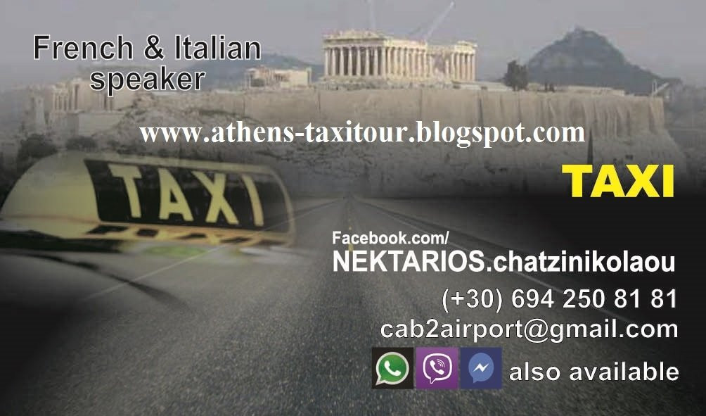 Nectar & Ambrosia Guided Tours In Athens-雅典必去景点