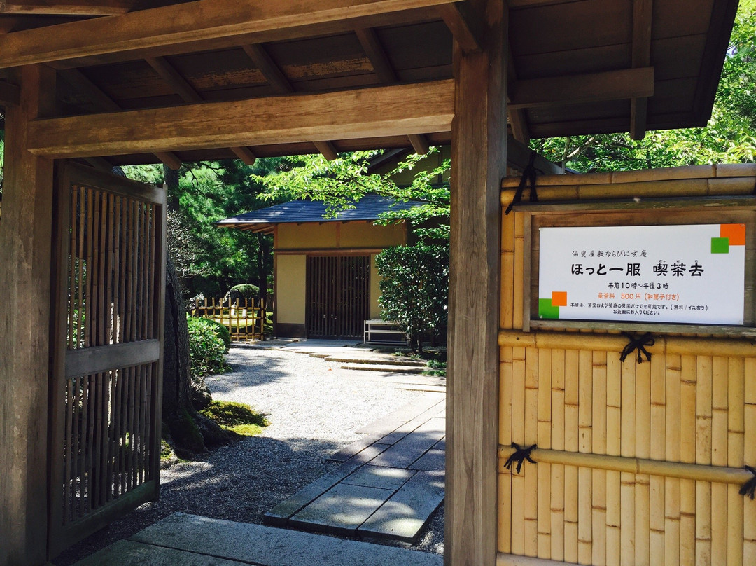 Senso Yashiki Narabini Genan景点图片