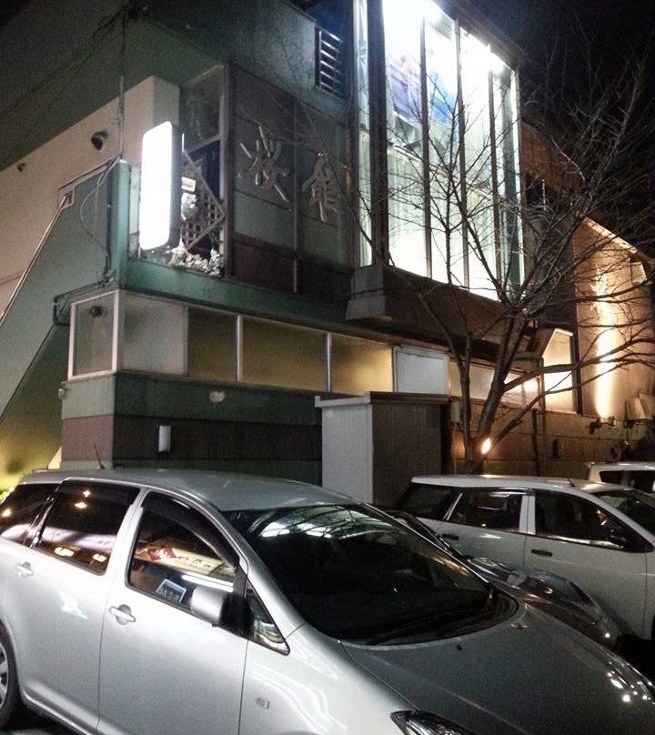 Sakurakan-大田区必去景点