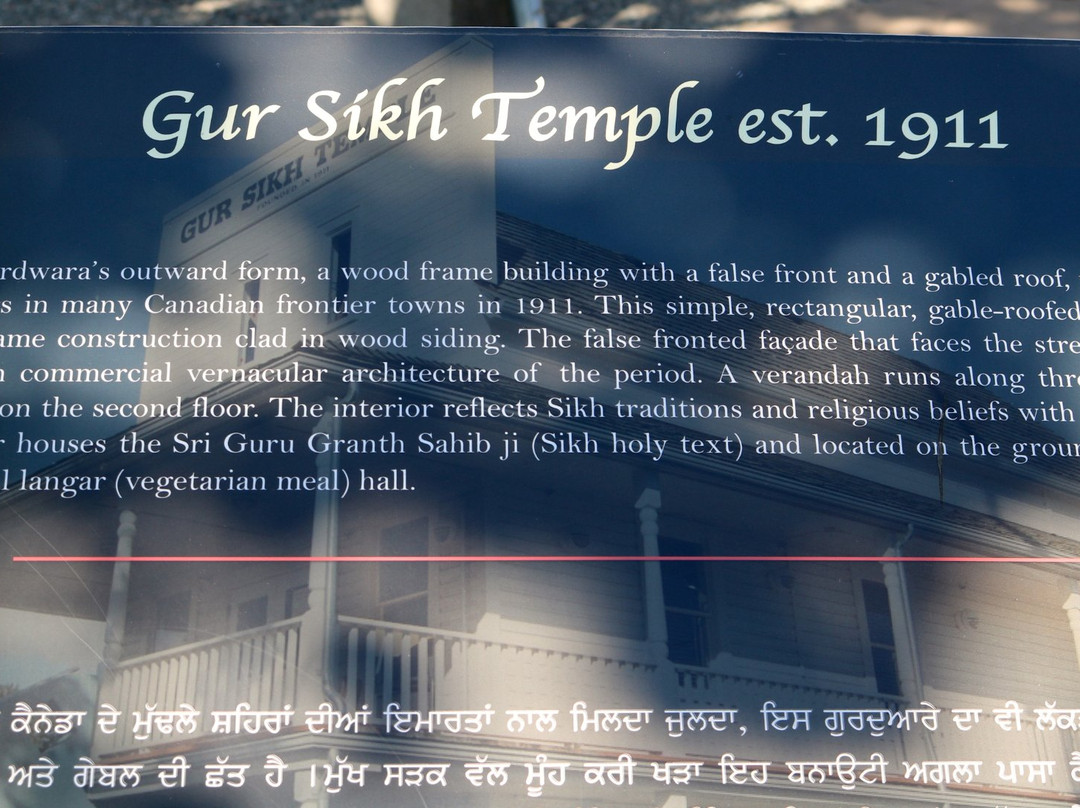 Abbotsford Gur Sikh Temple景点图片