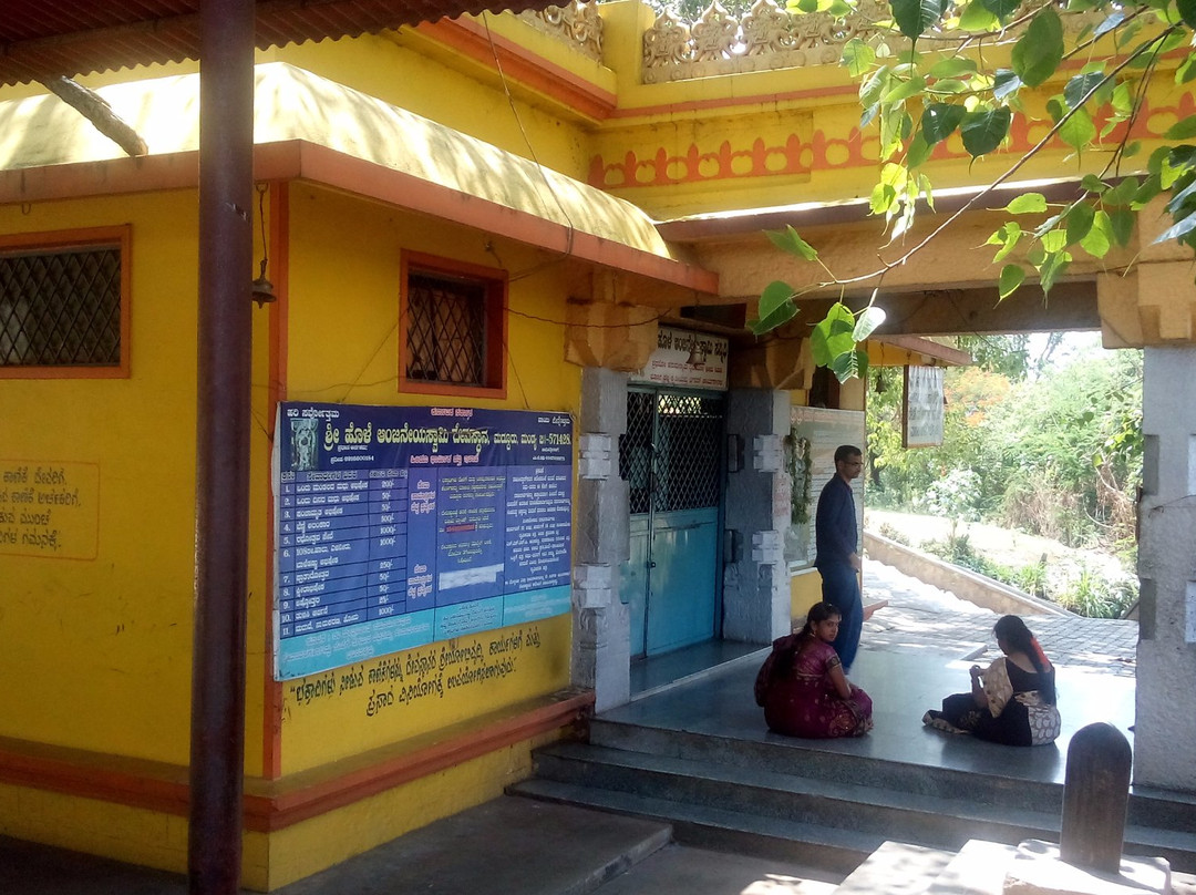 Hole Anjaneya Swamy Temple景点图片