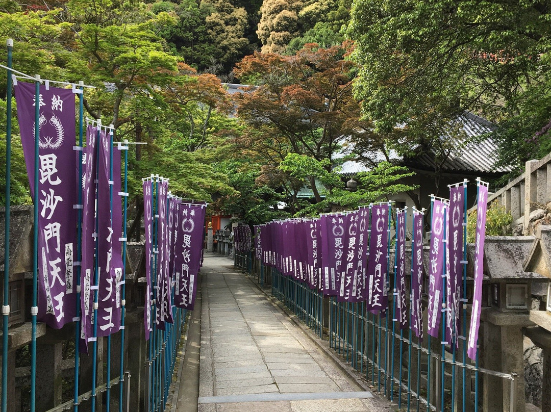 Mt. Shigi景点图片
