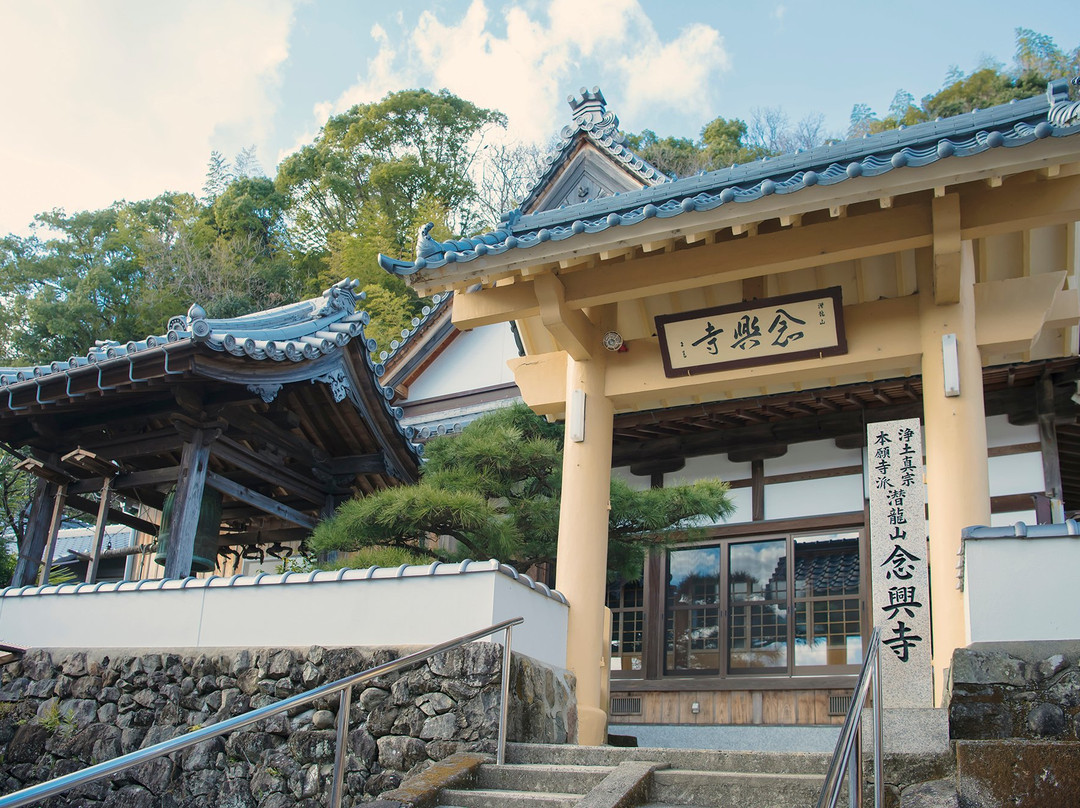 Nenko-ji Temple景点图片