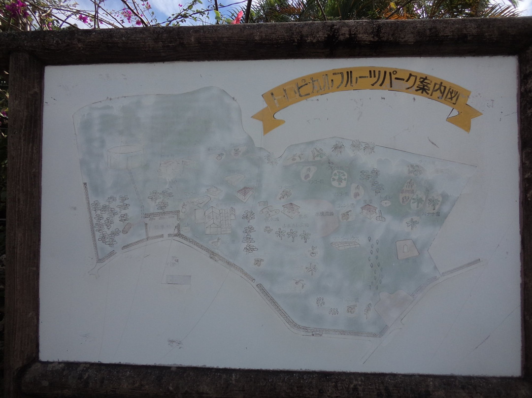 Tropical Fruits Park-宫古岛市必去景点