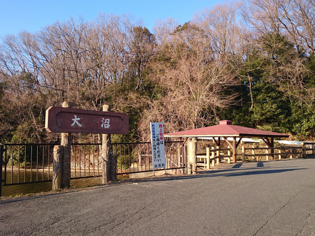Onuma-吉见町必去景点