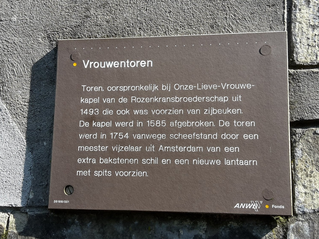 Atelier de Vrouwentoren Gouda景点图片