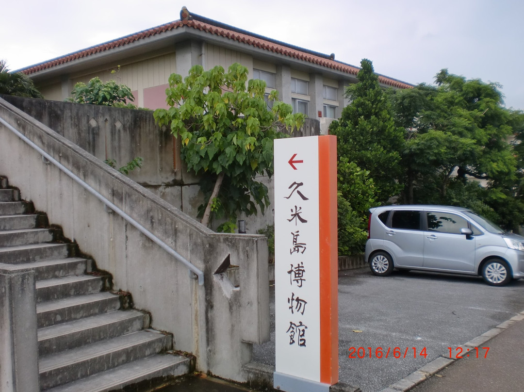 Kumejima Museum景点图片