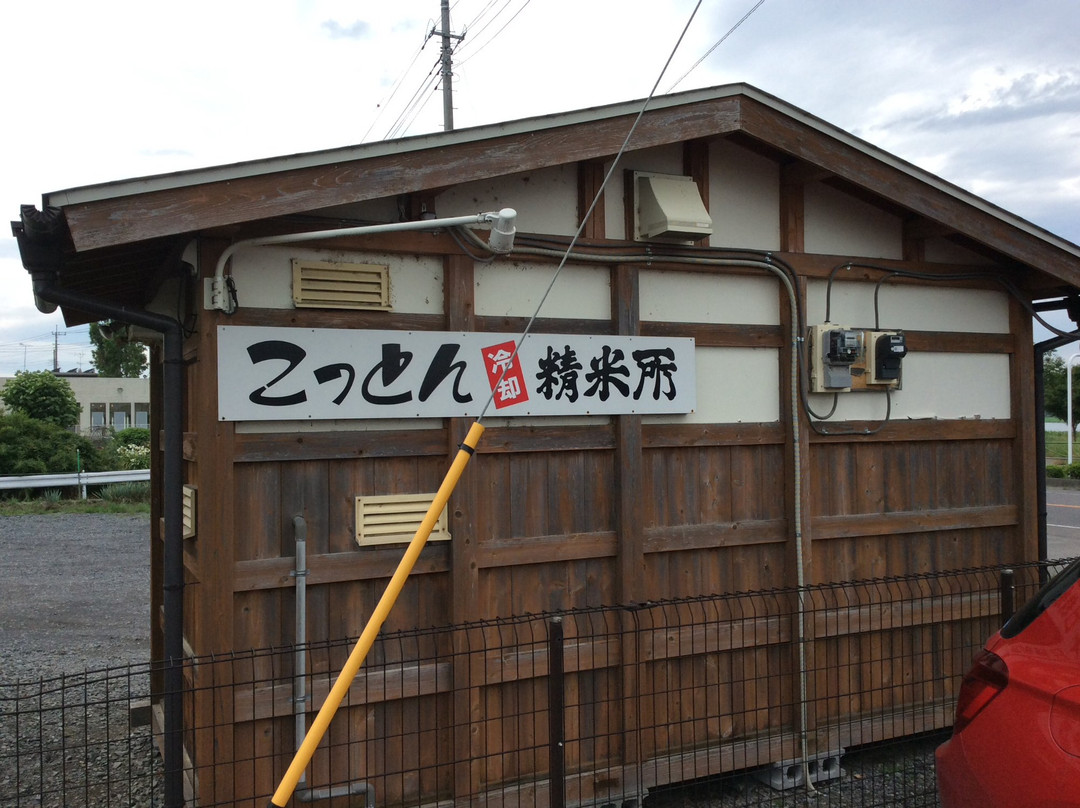 Ponpoko-馆林市必去景点