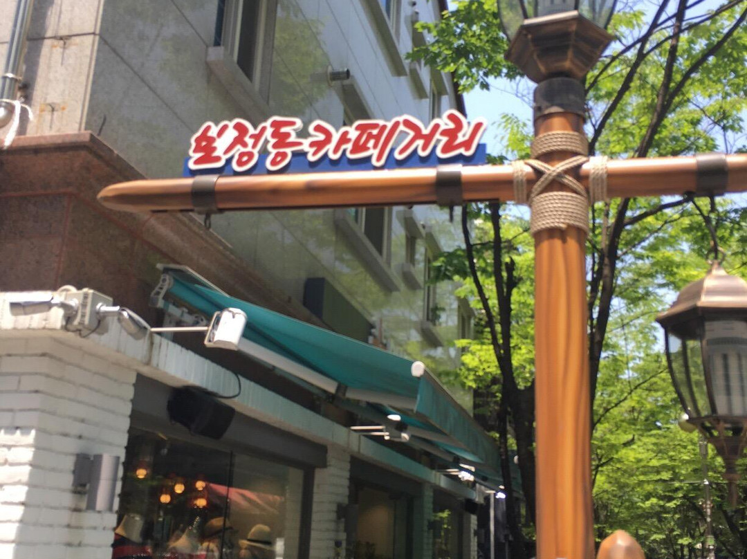 Jukjeon Cafe Street-龙仁市必去景点