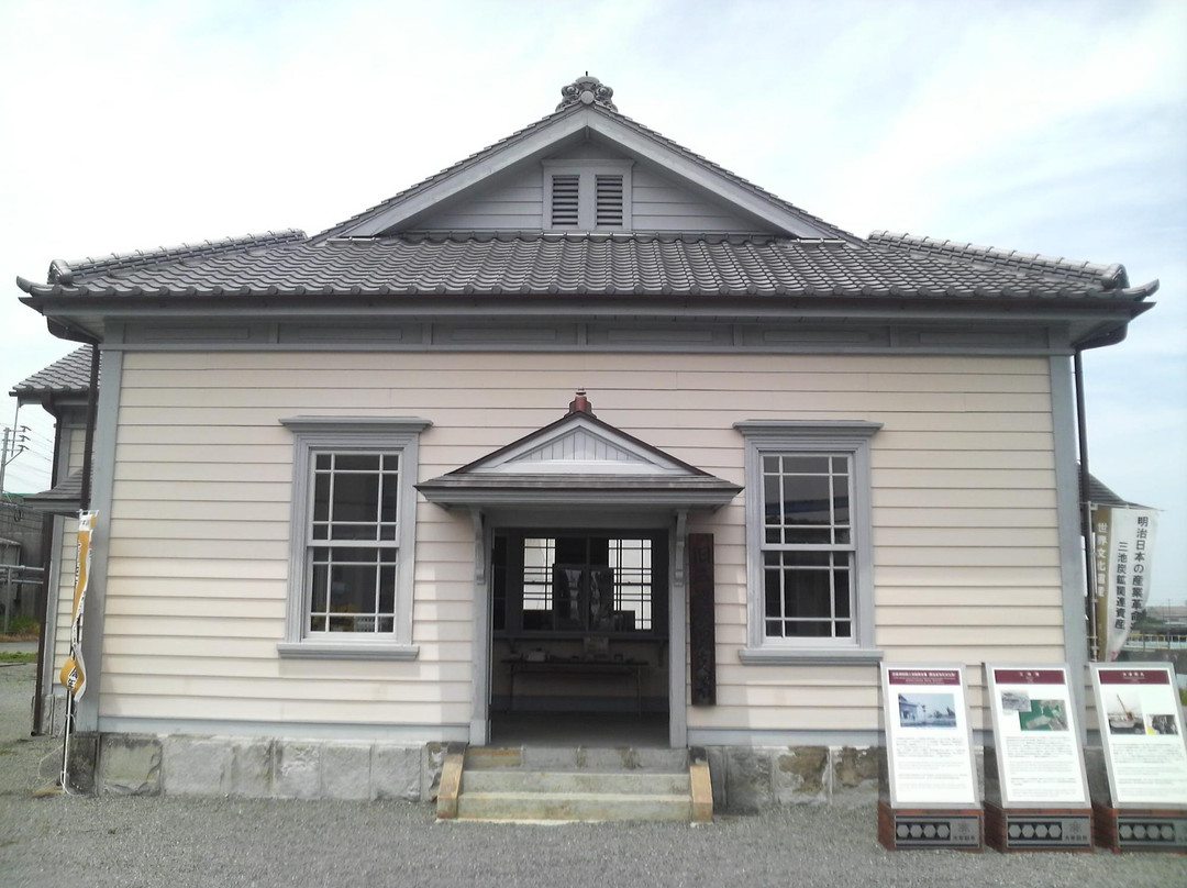 Kyunagasakizeikan Miikezeikanshisho-大牟田市必去景点
