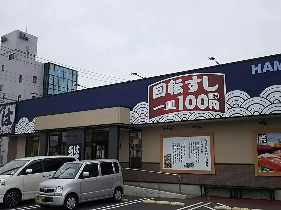 はま寿司 木更津請西店
