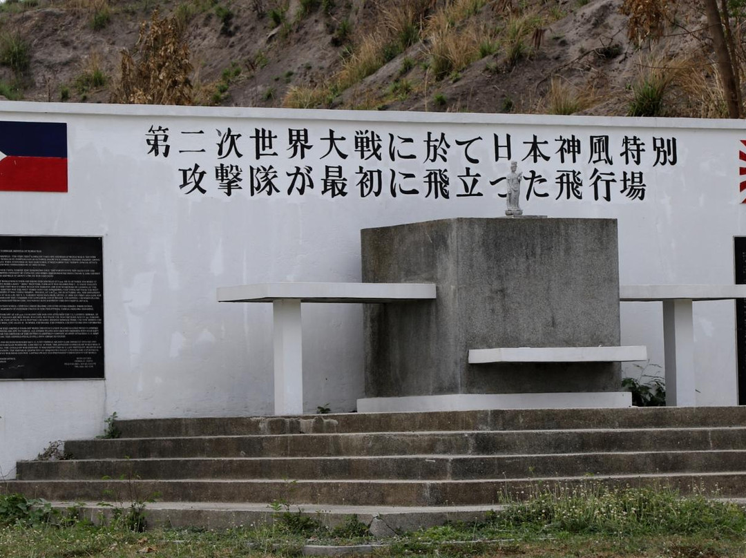 Kamikaze West Airfield景点图片