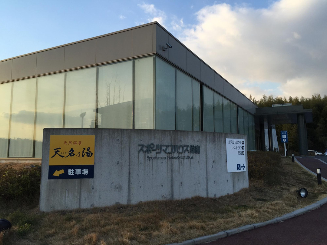 Sports Garden Mie Spo Inn主图