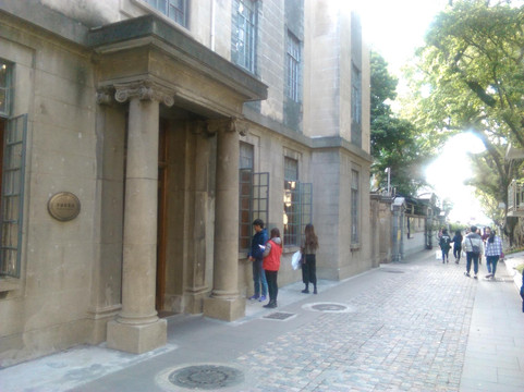 广州沙面展览馆-广州市必去景点