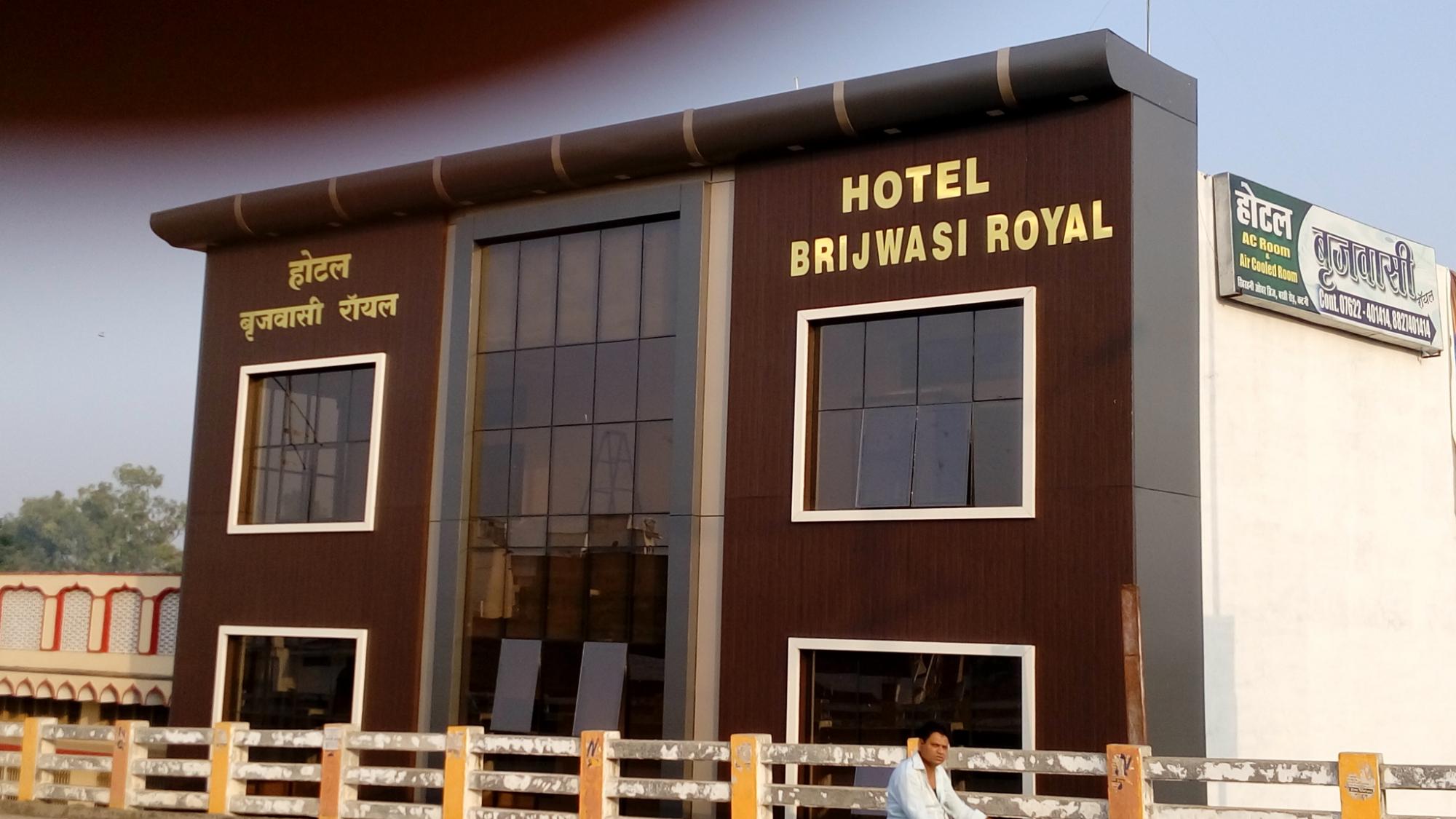 Hotel Brijwasi Royal-浴室