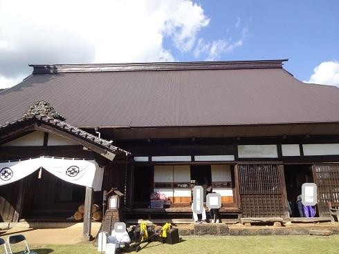 Kobarajuku Honjin-相模原市必去景点