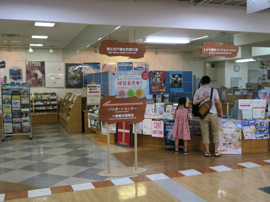 Tokachi Tourist Information Center-带广市必去景点
