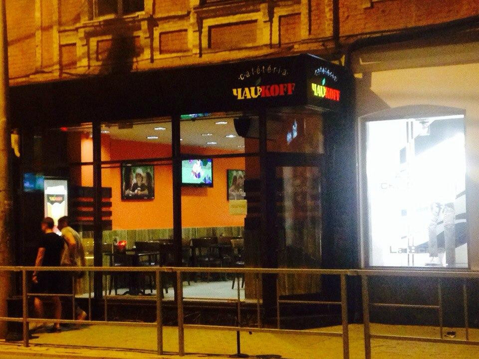 Maryanskaya餐馆和美食-Chaikoff