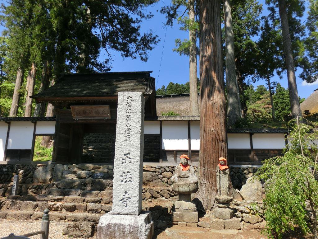 Shoboji Temple-奥州市必去景点