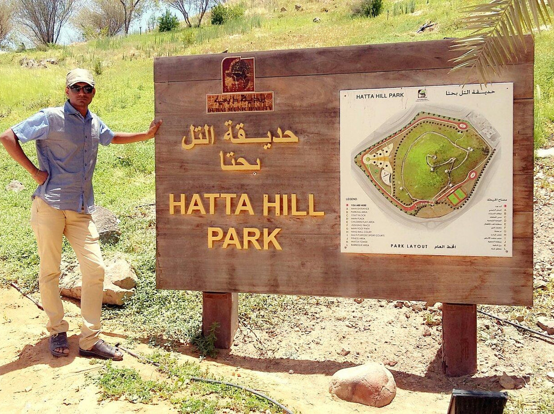 Hatta Hill Park-赫达必去景点