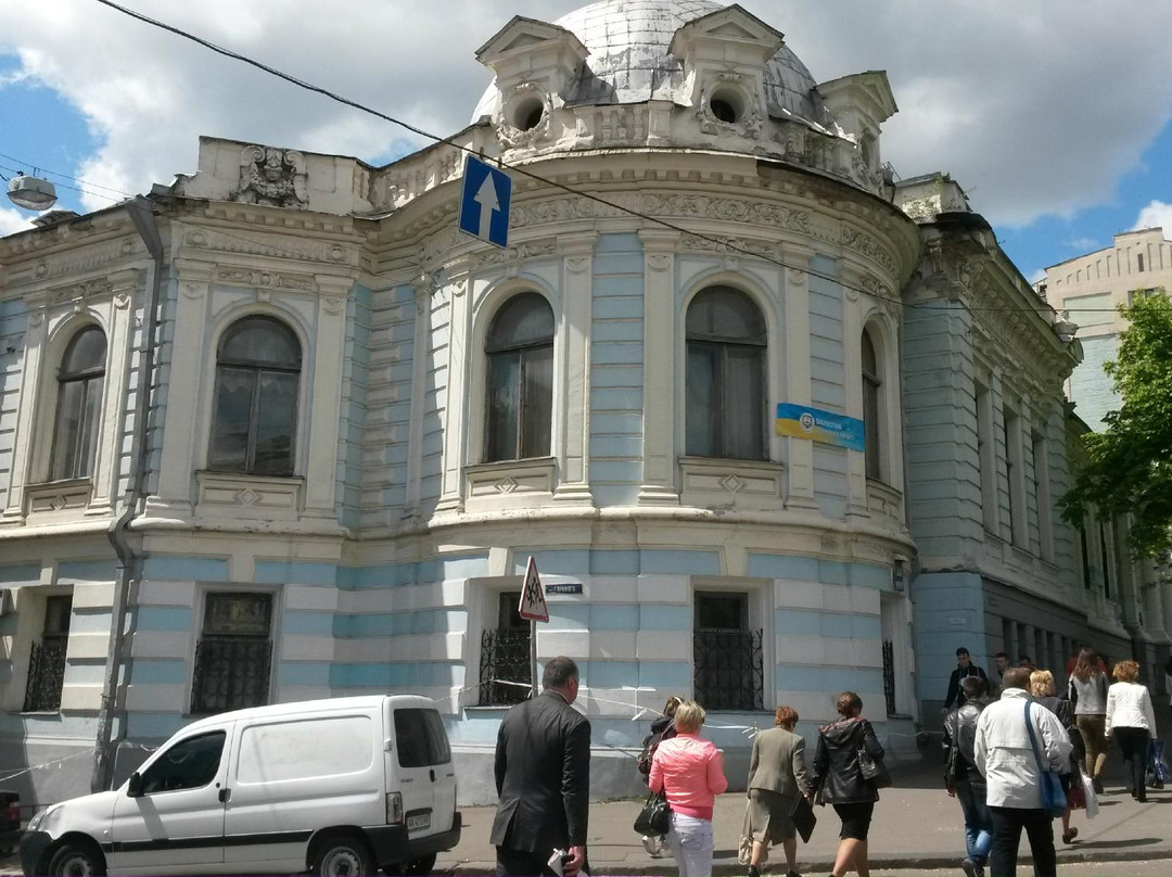 Alexandr Tereshchenko Mansion-基辅必去景点