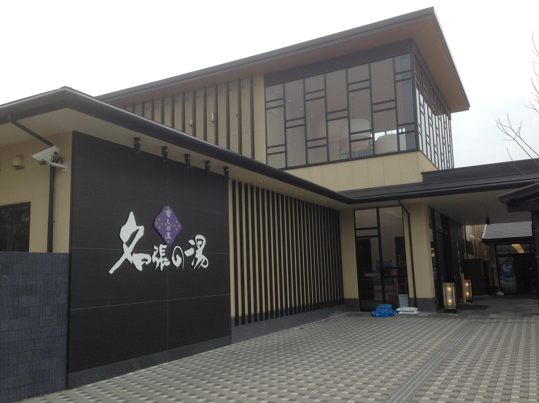 Nabarinoyu景点图片