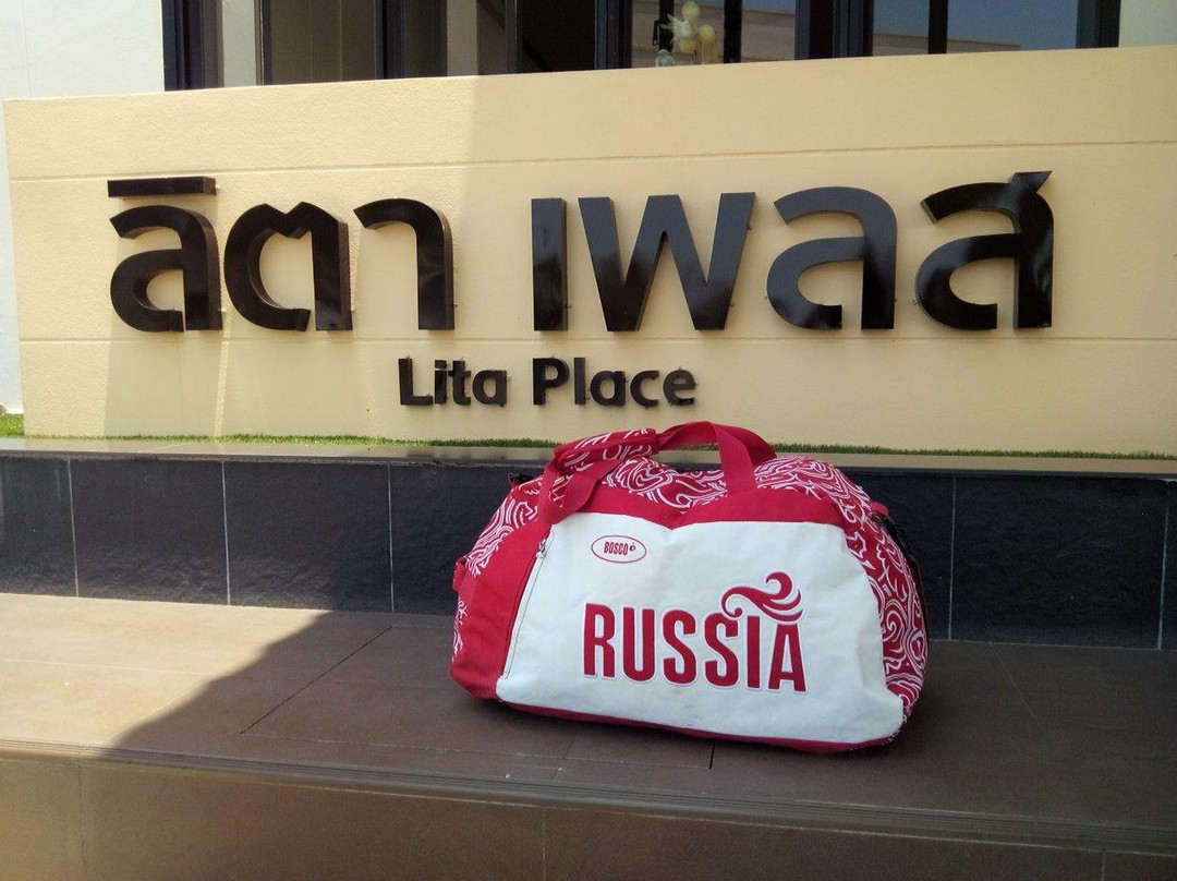 Lita Place主图