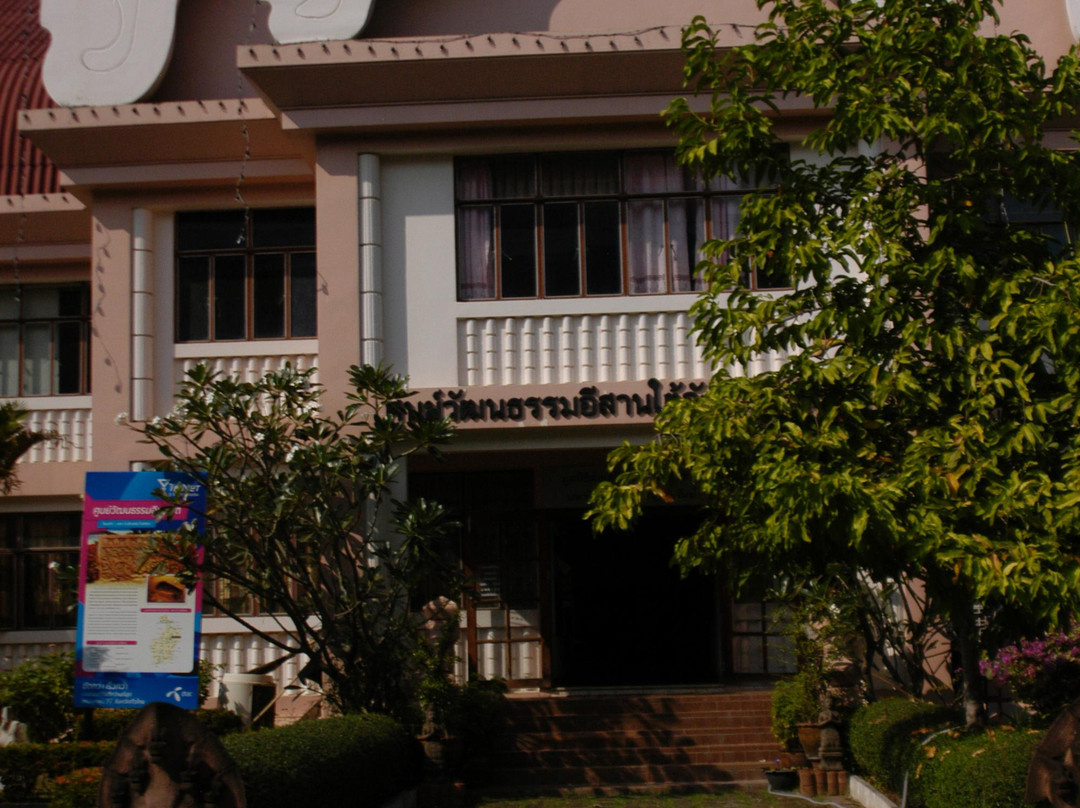 Lower Northeastern Cultural Centre景点图片