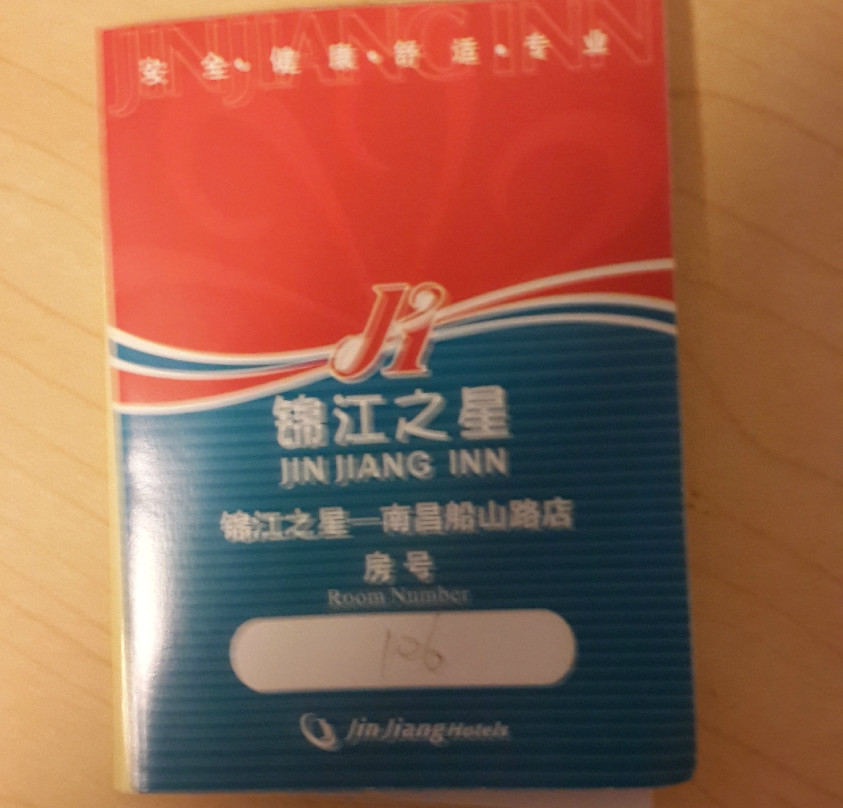 南昌锦江之星船山路滕王阁酒店主图