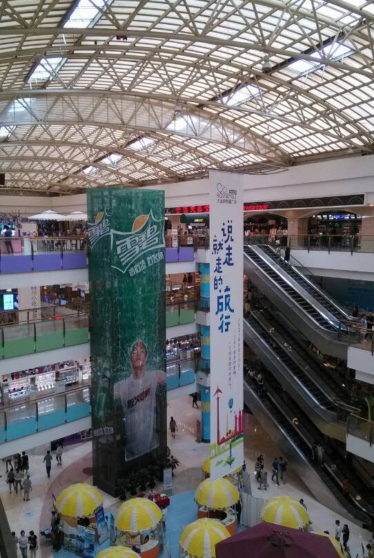 罗斯福天兴国际中心-大连市必去景点