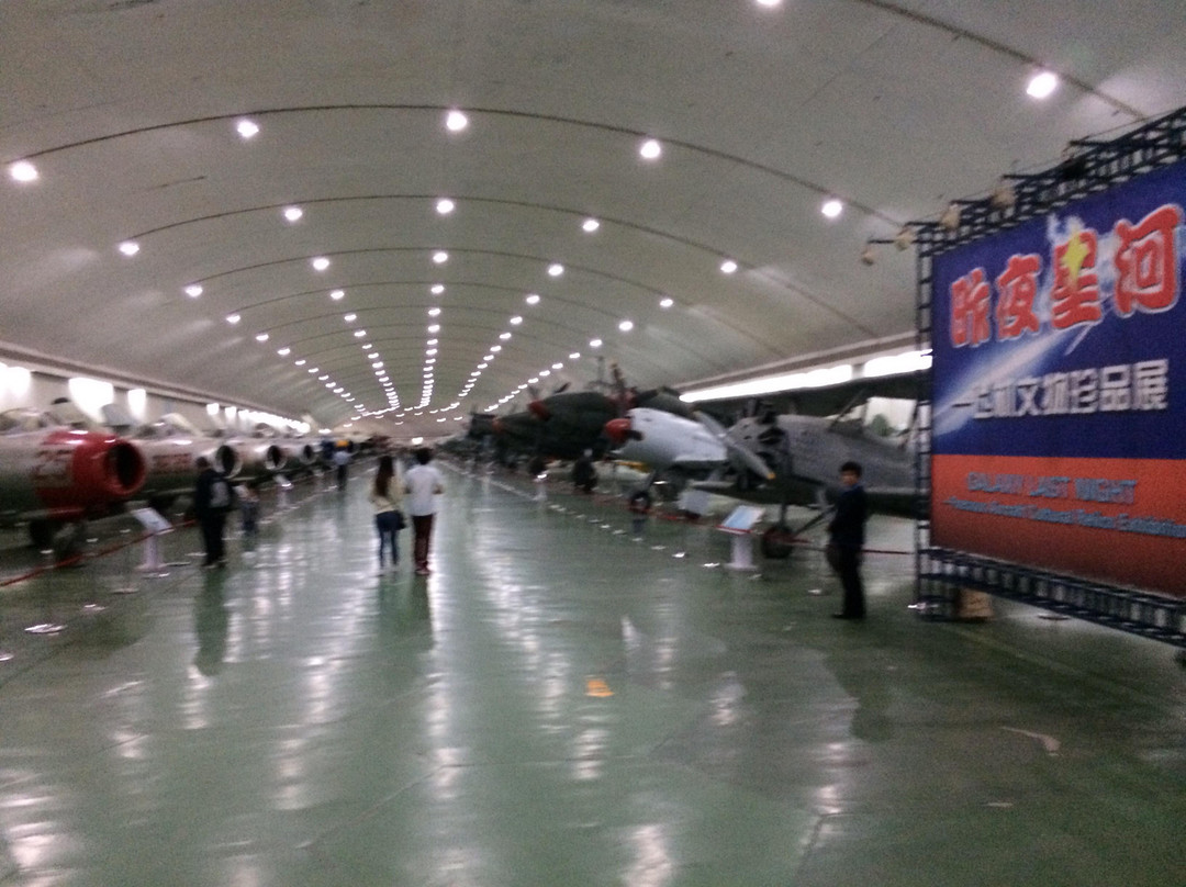 中国航空博物馆-北京市必去景点