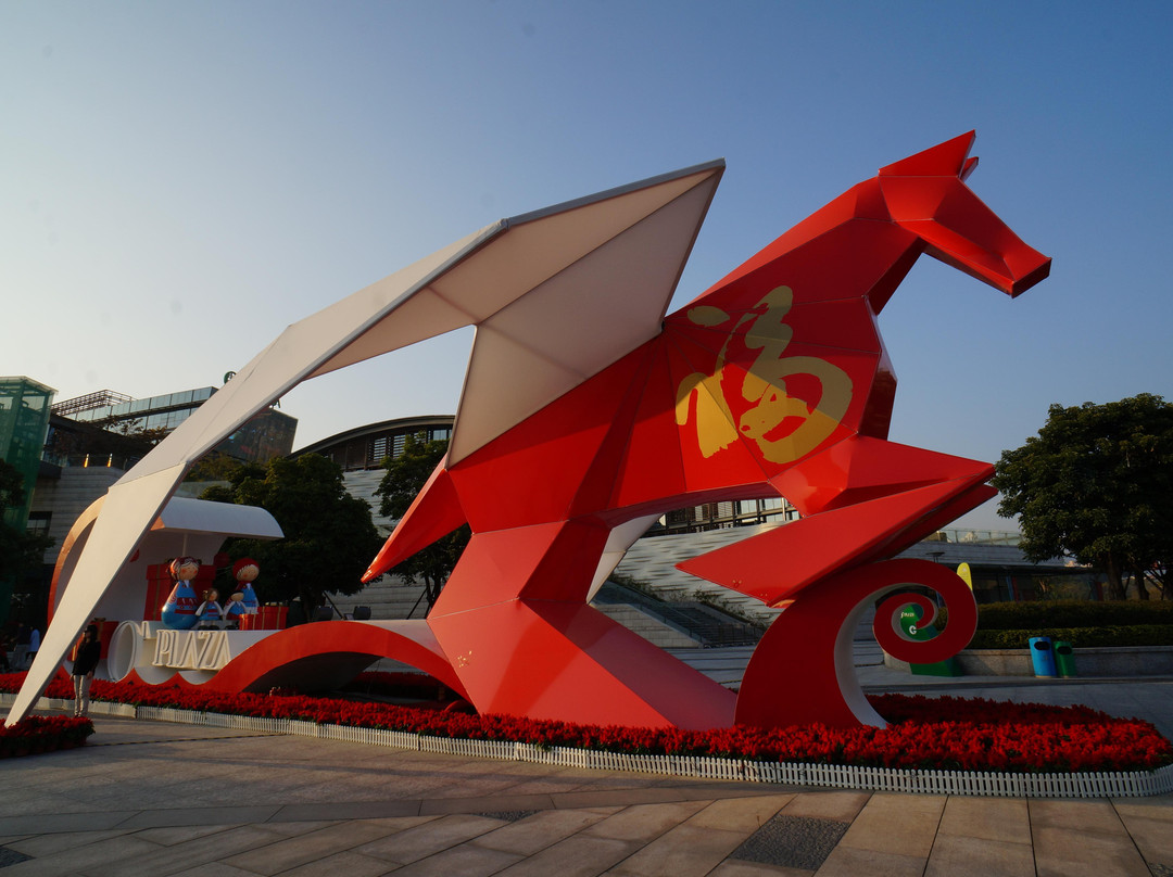 欢乐海岸-深圳市必去景点