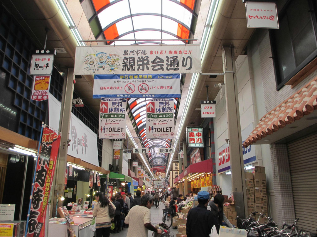 黑门市场-Nippombashi必去景点