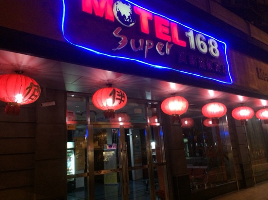 如家酒店·neo(上海陆家嘴八佰伴浦东南路店)主图