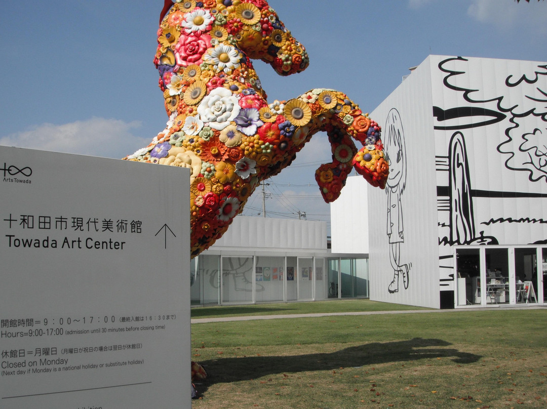 十和田市现代美术馆-十和田市必去景点