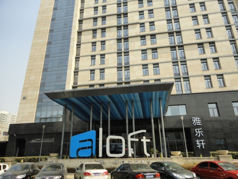 北京海淀雅乐轩酒店主图