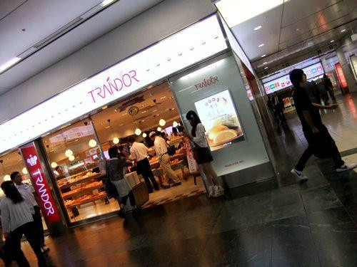トランドール博多駅店